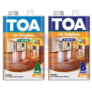 ทีโอเอ TOA โพลียูรีเทน 2 ส่วน Polyurethane 2K ชนิดเงา T-8100 + T-8111 (ใส/เงา)