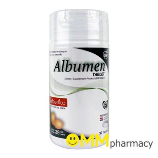 Albumen อัลบูเมน ผงไข่ขาว ขนิดเม็ด 30เม็ด/60เม็ด