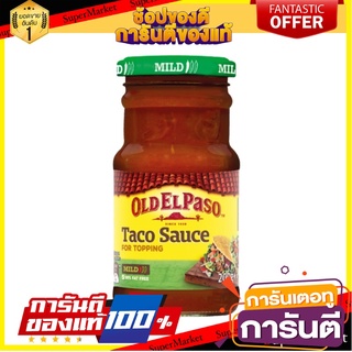 โอลด์ เอล พาโซ ซอส ทาโก้ เผ็ดน้อย แบบเม็กซิกัน 200 กรัม - Old El Paso Taco Sauce Mild Mexican