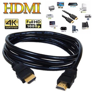 สาย HDMI 2.0 4k คุณภาพสูง ต่อ TV, Monitor, Projector, HDTV ยาว 0.50 cm.