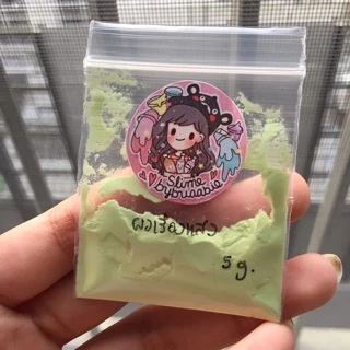 ✨ผงเรืองแสง สี เขียว เขียวเข้ม ส้ม ฟ้า ชมพู ม่วง✨ ขนาดเล็ก 5, 10 กรัม Glow in the Dark Powder สำหรับผสมงานศิลปะต่างๆ