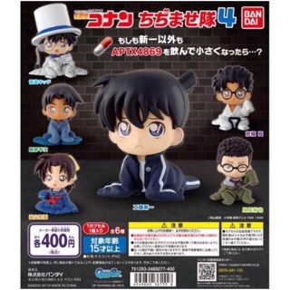 กาชาปองโคนัน ตัวหด รุ่น4 ของแท้ Gachapon Detective Conan Chijimase-tai 4 set of 6 ครบเซ็ต 6 ตัว