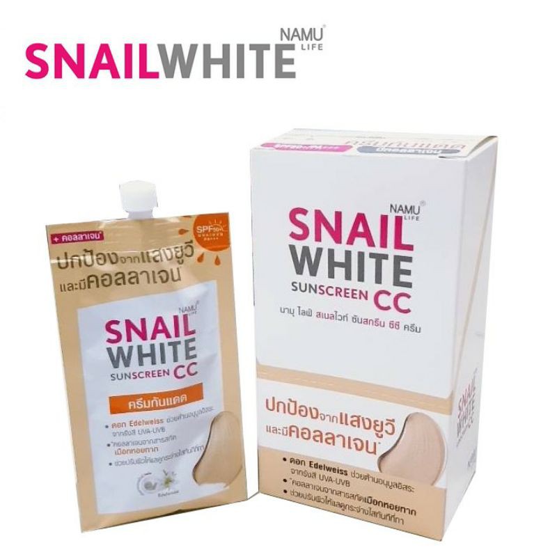 🐹ขายยกกล่อง 6 ซอง🐹Namu Life Snail White Sunscreen CC Cream SPF50+/PA+++ : นามุ ไลฟ์ สเนลไวท์ ซันสกรีน ซีซี ครีม 7มล.