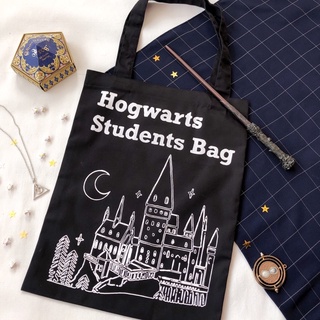 กระเป๋าผ้าแฟนเมด แฮร์รี่พอตเตอร์ (Harry Potter Bag Fanmade)