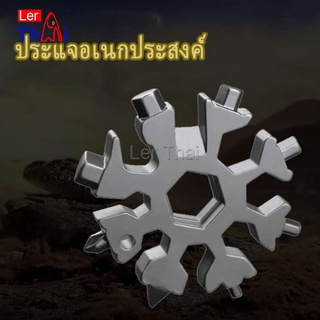 LerThai การ์ดเครื่องมือเกล็ดหิมะ ประแจ แบบพกพา **ทรงหิมะ** ประแจแปดเหลี่ยม Snow Wrench