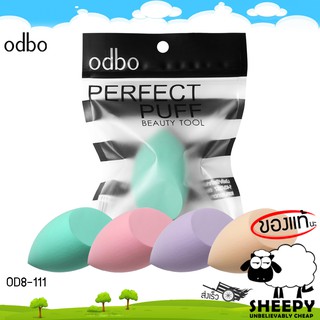 odbo ฟองน้ำแต่งหน้า พัฟฟองน้ำ perfect puff OD8-111