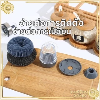 แปรงขัดกะทะ ฝอยสเตนเลส ล้างจาน สามารถใส่และน้ำยาได้ ช่วยให้การทำความสะอาดง่ายและสะดวกมากขึ้น