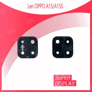 OPPO A15 / A15S อะไหล่เลนกล้อง กระจกเลนส์กล้อง กระจกกล้องหลัง Camera Lens (ได้1ชิ้นค่ะ) Super Display