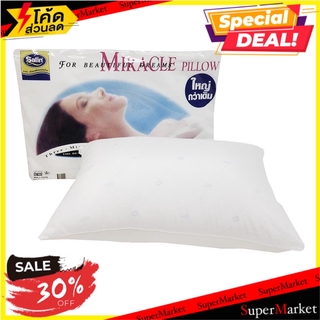 หมอนหนุนสุญญากาศ SATIN 19X29 นิ้ว สีขาว 1 แถม 1 หมอนหนุน PILLOW 19X29 VACUUM 1GET1 WHITE SATIN