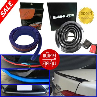 samuraiลิ้นยางกันกระแทก ต่อกันชนหน้า DEMON EYE สีฟ้า &amp; ตูดเป็ด สปอยเลอร์ SAMURAI Ducktail สีดำ