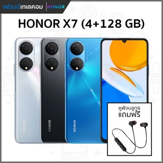 Honor X7 (4+128 GB) รับประกันศูนย์ไทย