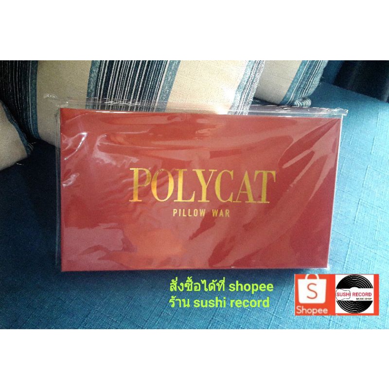 ● POLYCAT CD - cassette.● อัลบั้ม  PILLOW WAR (ลิขสิทธิ์แท้