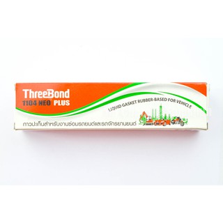 กาวทาปะเก็น Three Bond 1104 NEO PLUS 115g
