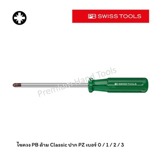 PB Swiss Tools ไขควง ปาก PZ เบอร์ 0, 1, 2, 3 ด้าม Classic สีเขียว PB 192