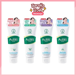 [ของแท้] สูตรใหม่! โฉมใหม่! เมนโทลาทั่ม Mentholatum Acnes Wash 4 สูตร อ่อนโยนขึ้น ไม่มีสบู่ ไม่ทำร้ายผิว