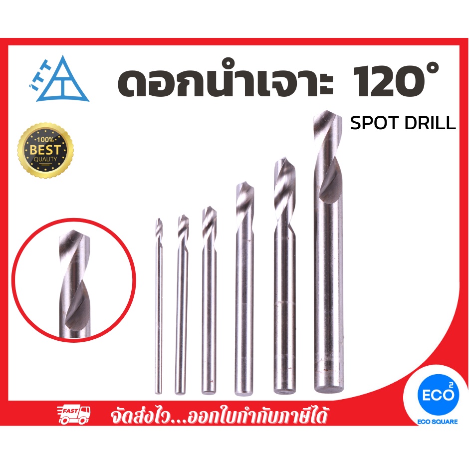 ITT ดอกนำเจาะ 120° GS Spot Drill ขนาด 2.00 - 16.00 มม. มาตราฐาน JIS นำเข้าจากประเทศญี่ปุ่น (1 ดอก) / ออกใบกำกับภาษีได้