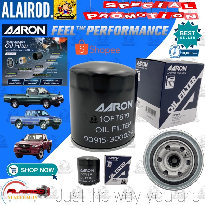 AARON กรองน้ำมันเครื่อง TOYOTA TIGER 3L,5L,1KZ , MAZDA FORD WL / 90915-30002-8T
