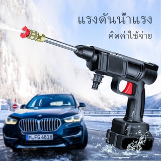 Bonkyo 288VF เครื่องทำความสะอาดอเนกประสงค์ไร้สาย/แรงดันสูงล้างรถ