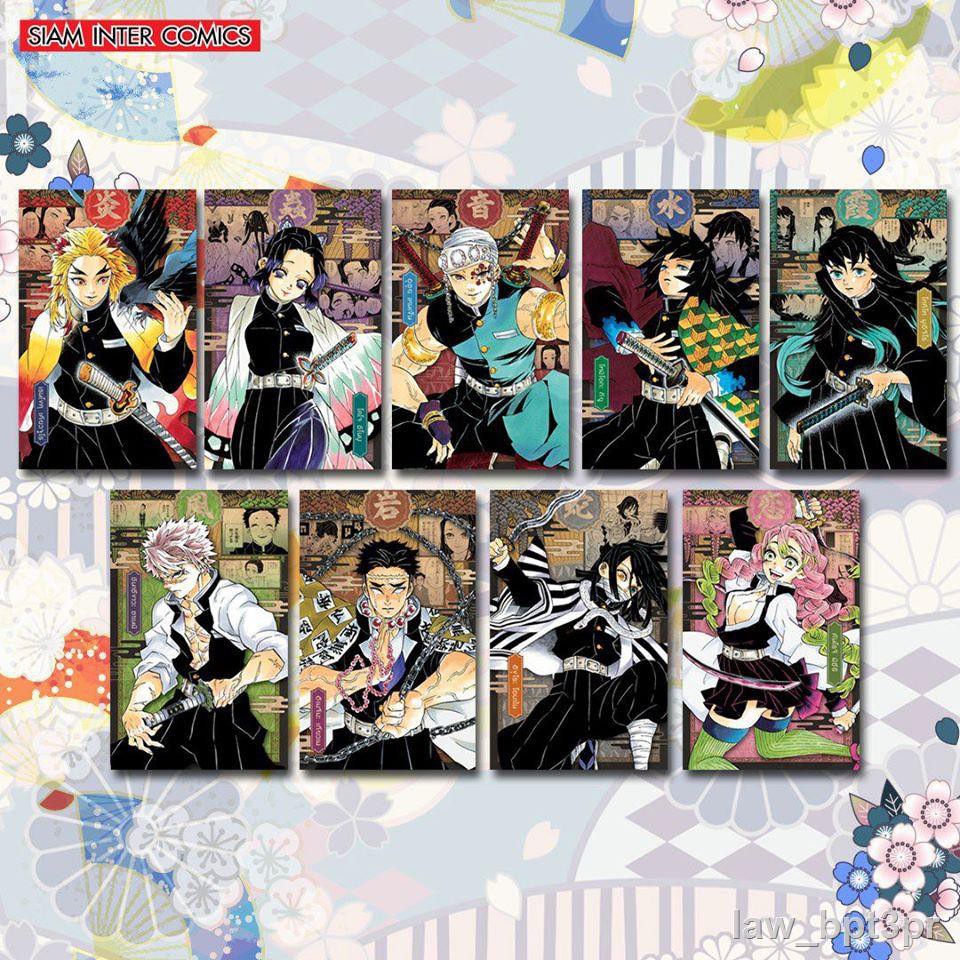 ดาบพ ฆาตอส ร เล ม 21 Premium Set Kimetsu No Yaiba ลดเหล อ 425