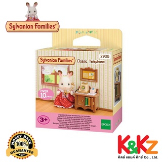 Sylvanian Families Classic Telephone / ซิลวาเนียน แฟมิลี่ โทรศัพท์คลาสสิค