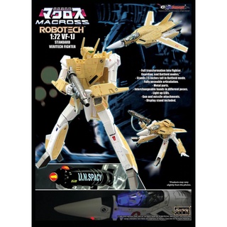 Kitzconcept - KC918 Macross 1/72 VF-1J Standard#842197101012