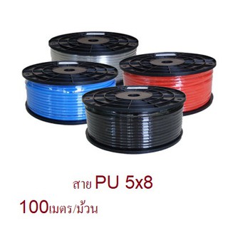 สายลม PU THB  สีดำ สีส้ม สีฟ้า สีใส ขนาด 5x8 มม. 100 เมตร/ม้วน( Polyurethane Air Hose ) !!!ราคาดี!!!