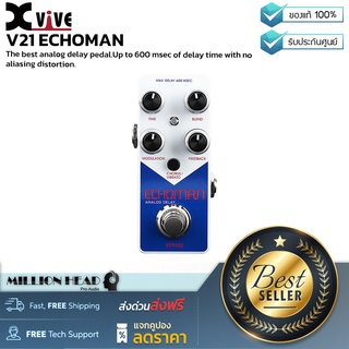 Xvive : V21 ECHOMAN by Millionhead (สุดยอดเอฟเฟค Analog Delay พร้อมเสียง Modulation)