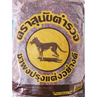 ชาไทย ตราสุนัขตำรวจ ฉลากเหลืองถุง1Kg ชงชาเย็น ชาดำเย็น ชามะนาว สังขยาชาไทย