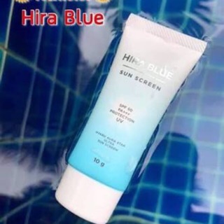 กันแดดไฮร่าบูลHira blue ,,,,,,,ขนาด 10กรัม SPF 59++