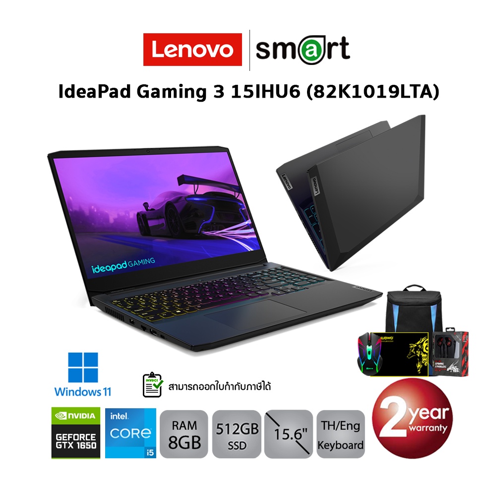 Lenovo Gaming 3 15IHU6 (82K1019LTA) i5-11320H/GTX1650/8GB/512GB/15.6/Win11 (Shadow Black)