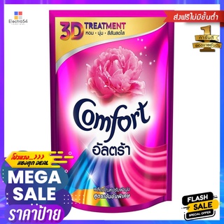 รีฟิลน้ำยาปรับผ้านุ่ม COMFORT 600ml ULTRA PINKREFILL LIQUID FABRIC SOFTENER COMFORT 600ml ULTRA PINK