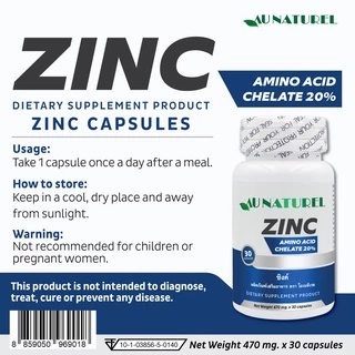 [แพ็ค 3 ขวด สุดคุ้ม] ซิงค์ โอเนทิเรล Zinc AU NATUREL Zinc แร่ธาตุสังกะสี สังกะสี