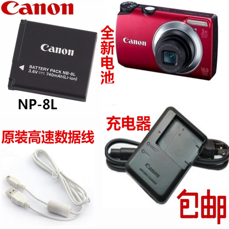 Canon pc1475 аккумулятор