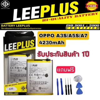 แบตเตอรี่ OPPO A3S/A5S/A7 แท้ LEEPLUS (4230mAh)