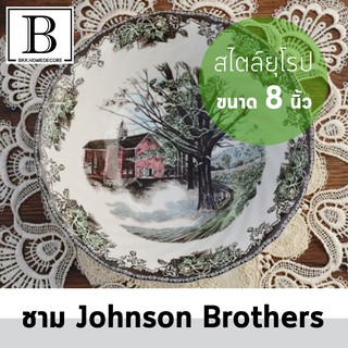 BKK.JB ชาม 8 นิ้ว ชามใหญ่ ชามใส่สลัด Johnson Brothers สไตล์ Green ยุโรป ขนาด กว้าง8 นิ้ว 1ใบ dinner present bowl bkkhome