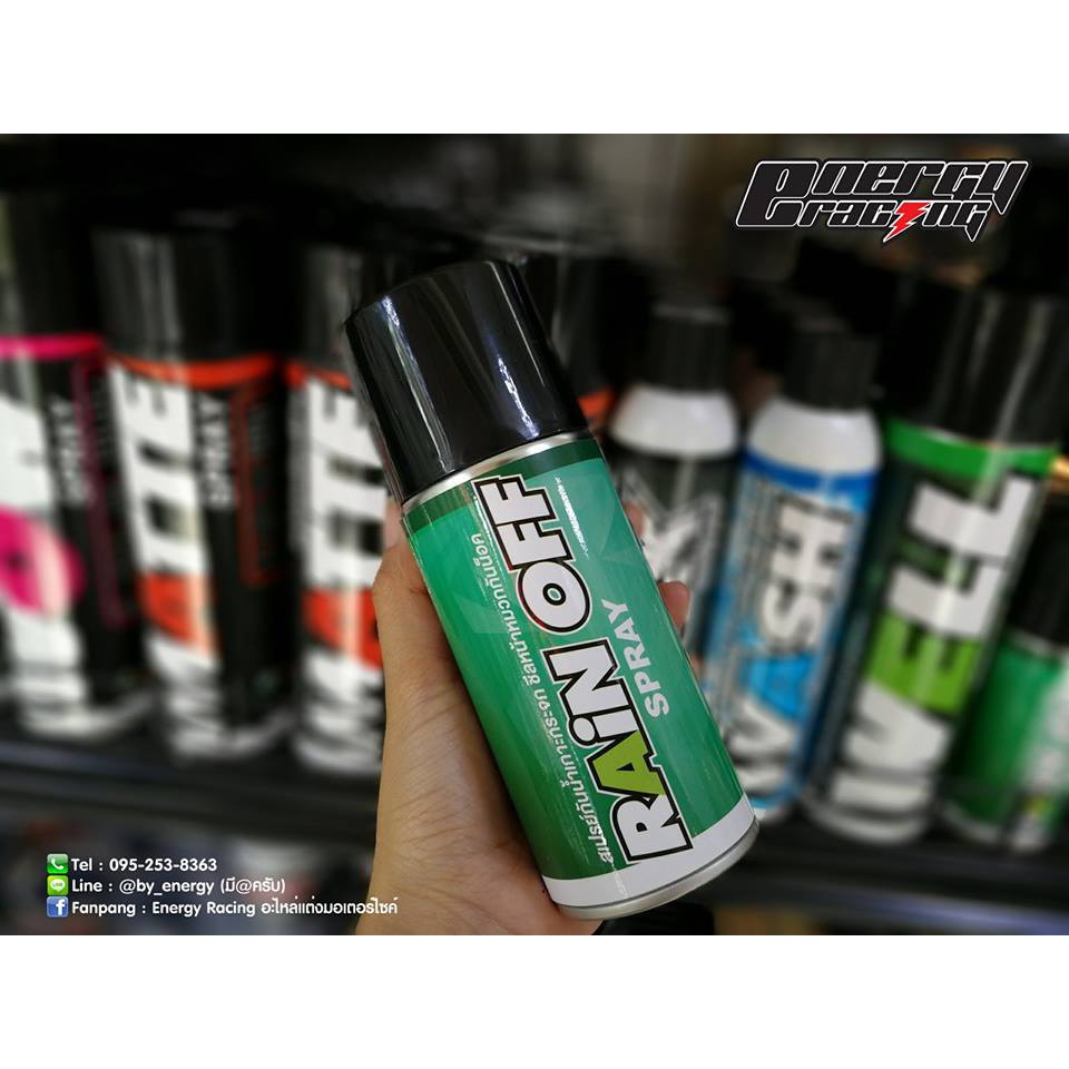 สเปรย์ฉีดชีลหมวกกันน็อค RAIN OFF SPRAY 200 มล.