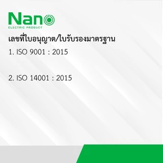 กล่องพักสาย กล่องพัก 2x4 4x4 NANO 24MB 24M 24Y 24B 24W 44M 44MB 44Y 44B 44W แบบมิล แบบหุน