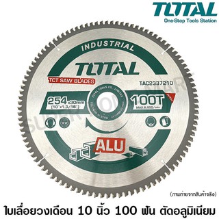 Total ใบเลื่อยวงเดือน 10 นิ้ว 100 ฟัน ตัดอลูมิเนียม รุ่น TAC2337210 รุ่นงานหนัก ( TCT Saw Blade )