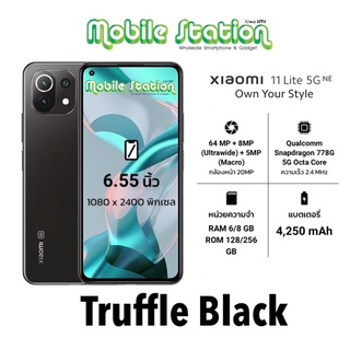 NEW Xiaomi Mi 11 Lite 5G NE Snapdragon 778G655 AMOLED 64MPby MobileStation M11 Lite 11Lite img 2