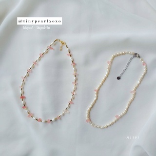 สร้อยไข่มุกแท้ Harmony หินสีชมพู หินแตก เฮมาไทต์ Pearls x Gemstone Tinypearlxoxo N1191