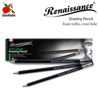 Renaissance drawing pencils I ดินสอวาดเขียน