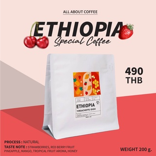 เมล็ดกาแฟ เอธิโอเปีย ETHIOPIA 200 g.