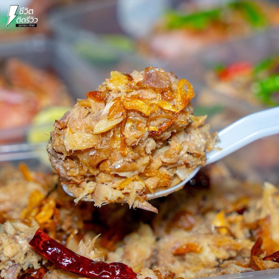 แม่เอียด ปลาส้มแปดริ้ว ปลาส้มเซ็ตทอดสุก พร้อมทาน น้ำหนัก 400 กรัม - รูปที่ 3