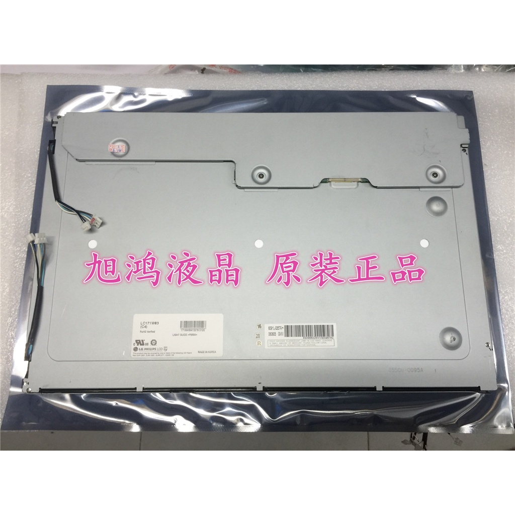 YY ความเข้ากันได้สากลใหม่LC171W03C4/LC171W03A4/LC171W03K5/LC171W03K6