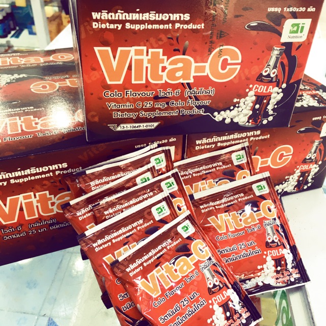 Vita C coca cola วิตามินซีสำหรับเด็ก