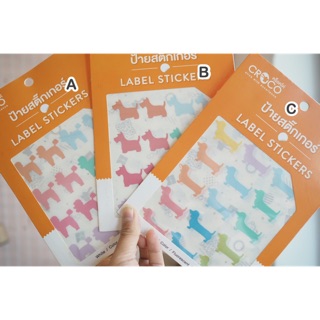 สติกเกอร์ pastel ลายน้องหมา
