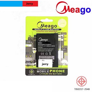 แบตเตอรี่มีโก้ meago 电池 wiko jerry