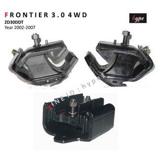 *** SET *** ยางแท่นเครื่อง + ยางแท่นเกียร์ นิสสัน ฟรอนเทียร์ 3.0 4WD FRONTIER 3.0 4WD ZD30DDT บอดี้ D22 ปี 2002-2007