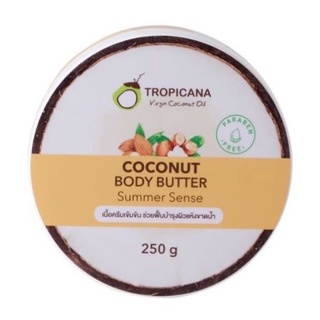 TROPICANA บัตเตอร์บำรุงผิวน้ำมันมะพร้าว สูตร NON PARABEN กลิ่น SUMMER SENSE ขนาด 250 G (แพ็คเกจใหม่ สูตรเดิม!)