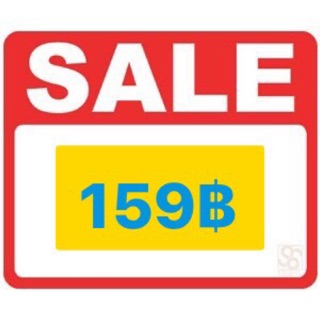 สั่งซื้อผ่านไลฟ์สดราคา159฿